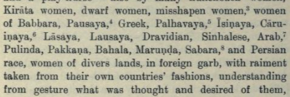 harem in dwaraka.png
